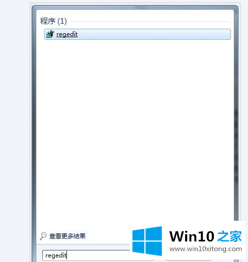 win10系统硬盘ntfs写保护怎么修复的详尽解决手段