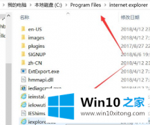 大神告诉你win10系统浏览器不见了的解决法子