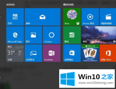 老司机分析win10系统应用商店登录不了的详细解决门径