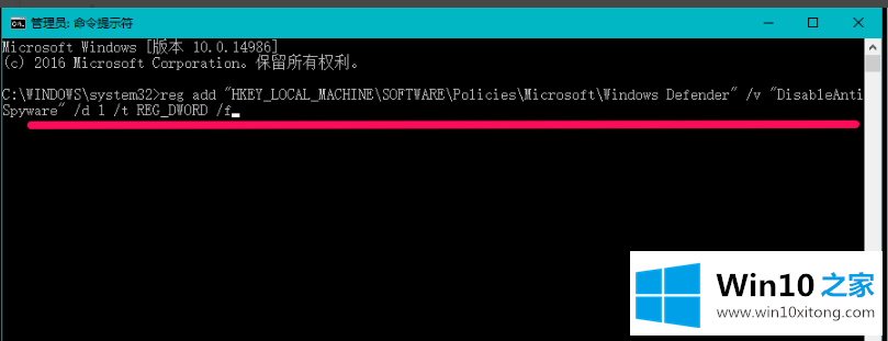 win10如何关闭Windows Defender功能的详尽操作方式