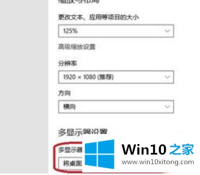 windows10平板模式无法触屏的完全处理办法