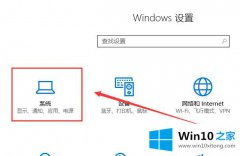 编辑详解windows10平板模式无法触屏的完全处理办法