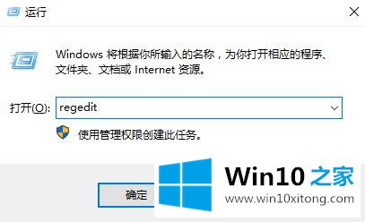 win10远程桌面连接需要网络级别身份验证的完全处理法子