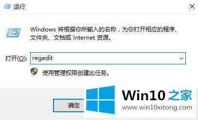 win10远程桌面连接需要网络级别身份验证的完全处理法子