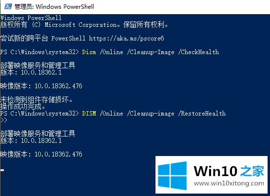 win10 1903系统后关机蓝屏的完全操作步骤