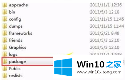 win10系统steam错误代码7如何应对的具体方法