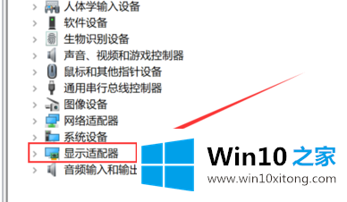 win10右键菜单没有nvidia控制面板的具体步骤