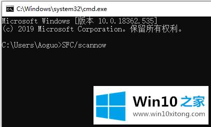 win10如何使用chkdsk工具对文件进行修复的处理本领