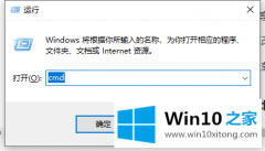 老司机帮你win10如何使用chkdsk工具对文件进行修复的处理本领