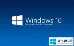 老司机详解Win10专业版出现“Clfs.sys”错误的完全解决手法