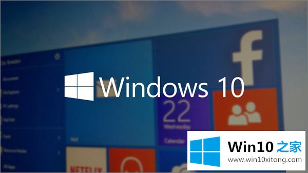 windows10蓝屏开不了机的详细解决措施