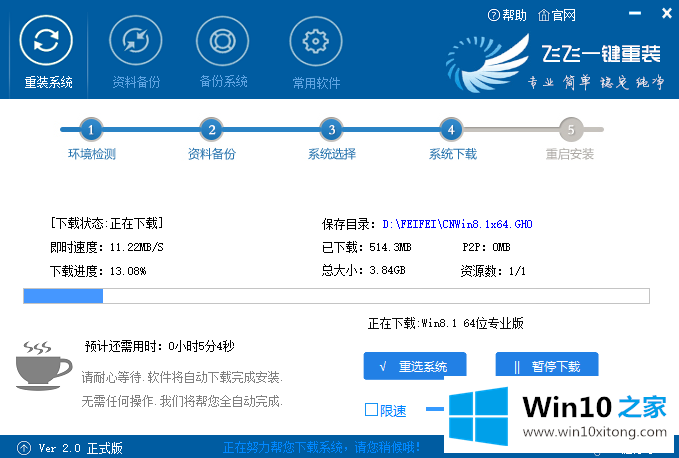 win10蓝屏Ntfs.sys丢失损坏无法开机的详细解决对策