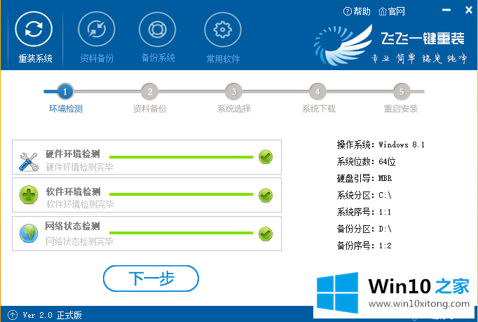 win10蓝屏Ntfs.sys丢失损坏无法开机的详细解决对策