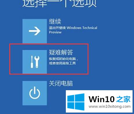 win10待机蓝屏代码machine详细教程的解决门径