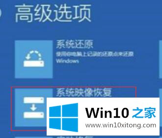 win10待机蓝屏代码machine详细教程的解决门径