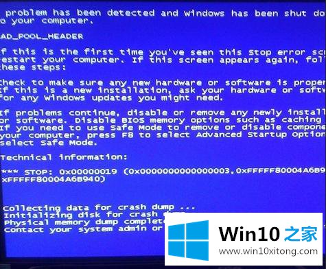 win10 1903一直重启转圈的解决手段