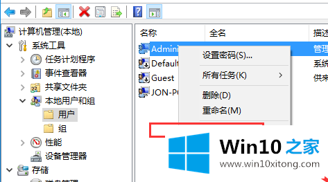 win10怎么开启管理员administrator权限的解决形式