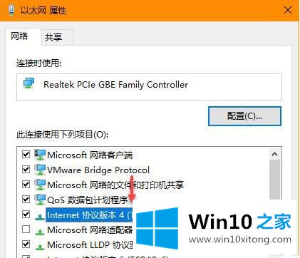 Windows10系统网卡优先级的完全解决教程