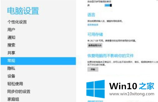 Windows10系统中安装没有数字签名的详尽处理办法