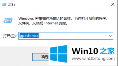 图文告诉您win10系统怎么解除网速限制的解决手段