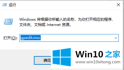 win10系统怎么解除网速限制的解决手段