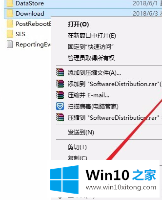 win10更新一直安装失败无法更新的解决次序