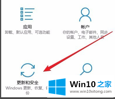 win10更新一直安装失败无法更新的解决次序