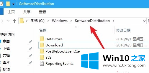 win10更新一直安装失败无法更新的解决次序