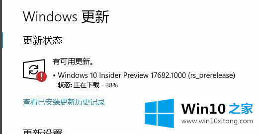 win10更新一直安装失败无法更新的解决次序