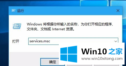 win10更新一直安装失败无法更新的解决次序