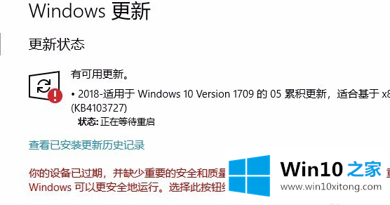 win10更新一直安装失败无法更新的解决次序