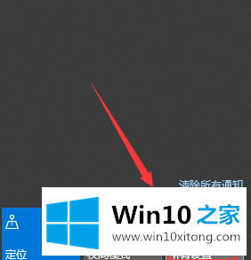 win10怎么自定义截图快捷键的详尽处理措施