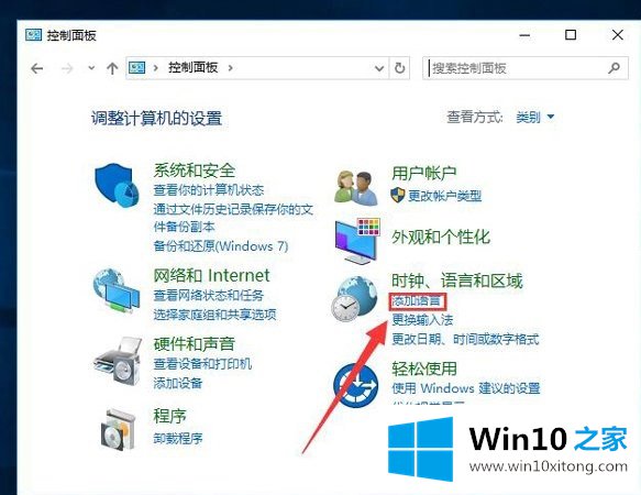 Win10系统出现程序无法正常启动0xc0000142解决方案的完全解决举措