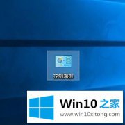 高手操作Win10系统出现程序无法正常启动0xc0000142解决方案的完全解决举措