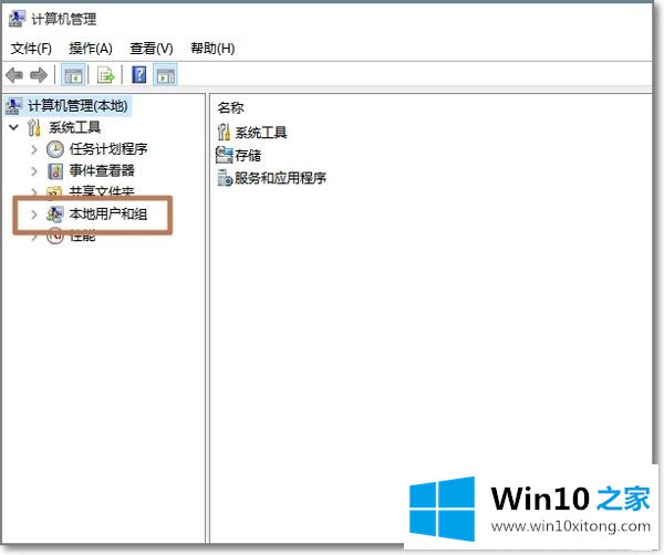 Win10管理员账户不见了如何用Administrator登录的处理手法