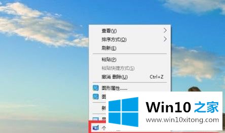 Win10系统如何设置任务栏右下角图标合并的具体解决伎俩