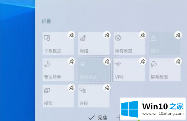 win10 1903更新了些什么功能的方法