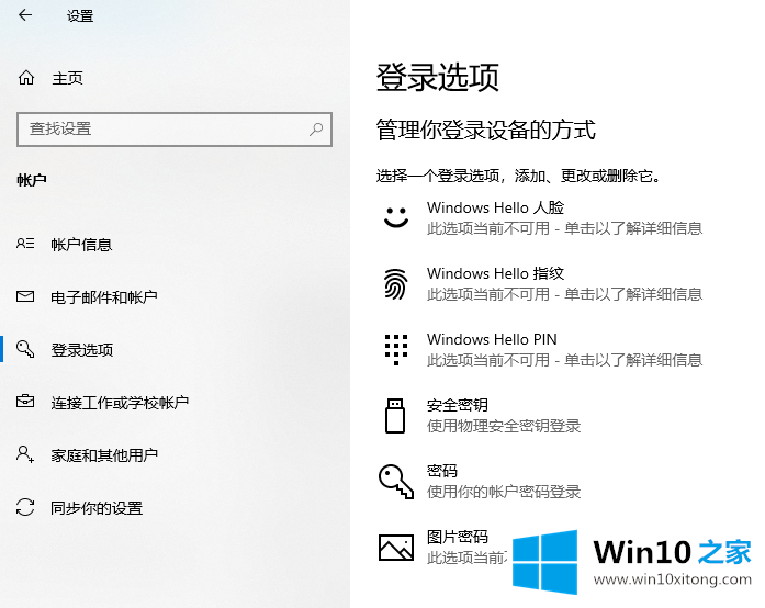 win10 1903更新了些什么功能的方法