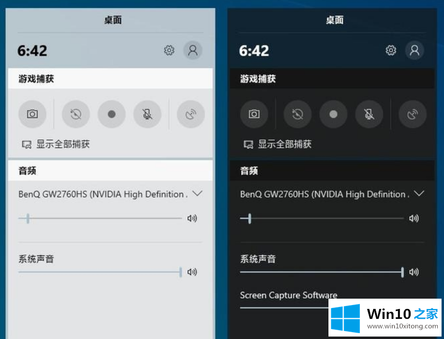 win10 1903更新了些什么功能的方法