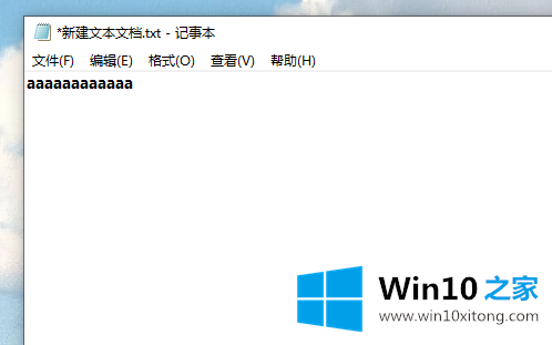 win10 1903更新了些什么功能的方法