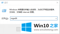 图文处理Win10在睡眠模式下继续下载文件的详细处理教程