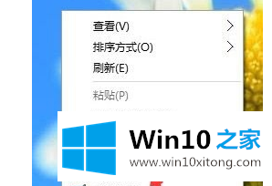 win10系统字体模糊的具体方案