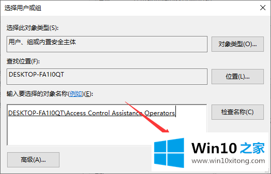 win10电脑系统文件夹拒绝访问的途径