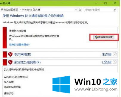 Win10找不到需要的操作教程