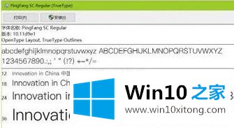 Win10找不到需要的操作教程