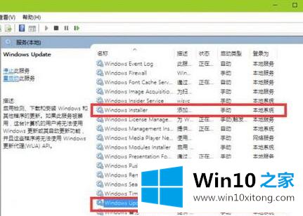 Win10找不到需要的操作教程