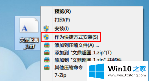 Win10找不到需要的操作教程