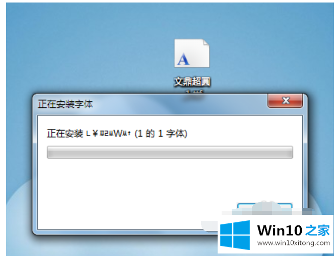 Win10找不到需要的操作教程