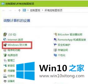 Win10找不到需要的操作教程