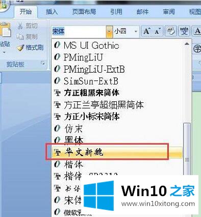 Win10找不到需要的操作教程